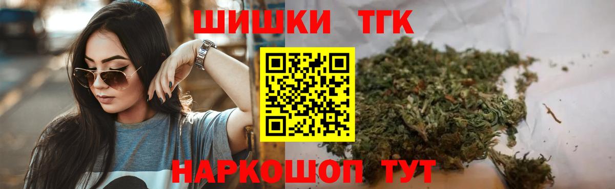 Шишки марихуана AK-47  Конопля AK-47  Вятские Поляны  Вход с VPN  Шишки марихуана индика  МАРИХУАНА конопля 